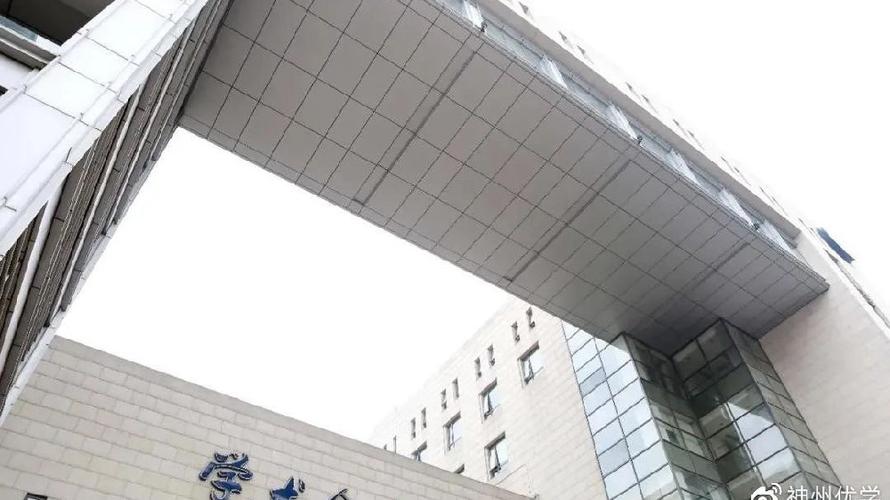 优学财经教育